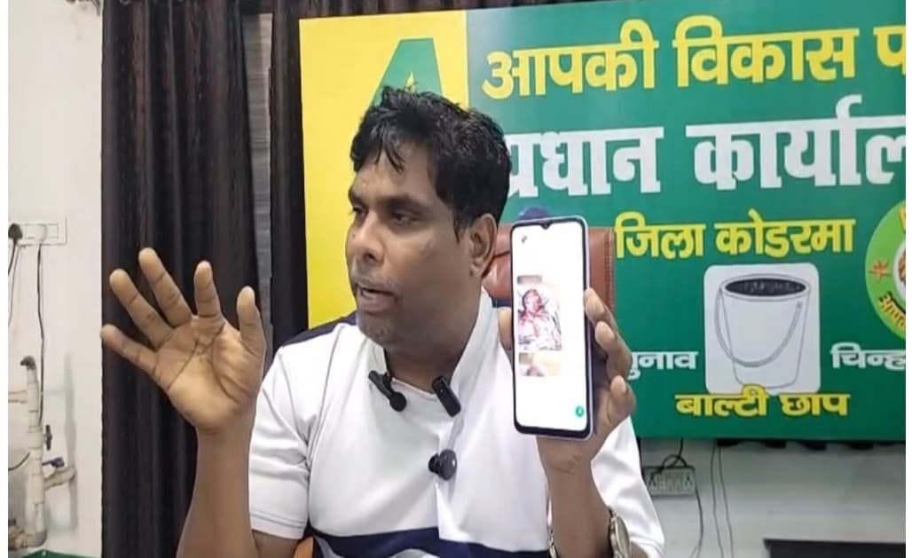 पार्टी अध्यक्ष शेर गुलाम मुस्तफा को जान से मारने की धमकी, परिवार दहशत में