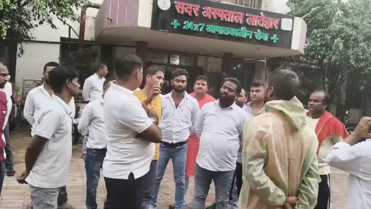 लातेहार में वज्रपात का कहर, दो युवकों की मौत, पेड़ के नीचे खड़े होना पड़ा भारी