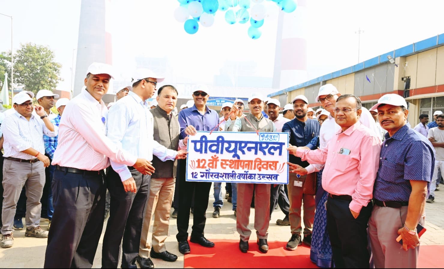 पीवीयूएनएल ने आपसी सहयोग और दृढ़ संकल्प का परिचय दिया है - केएस सुंदरम