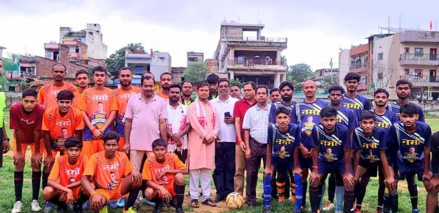 नमो फुटबॉल प्रतियोगिता 2026 के दूसरे दिन पांच रोमांचक मुकाबले, जरहिया, रानीचुंवा, केवाल और खेरौन की टीमों ने दर्ज की जीत