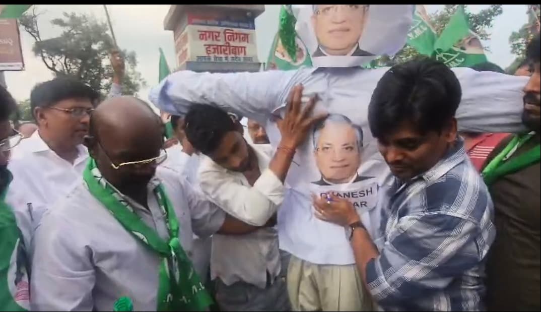 मुख्य चुनाव आयुक्त ज्ञानेश कुमार का झामुमो ने किया पुतला दहन, इस्तीफे की मांग