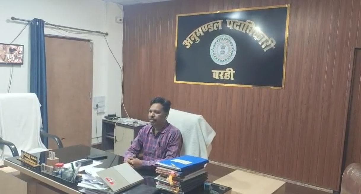 बकरीद को लेकर बरही प्रशासन अलर्ट, एसडीओ जोहान टुडू ने की शांति बनाए रखने की अपील