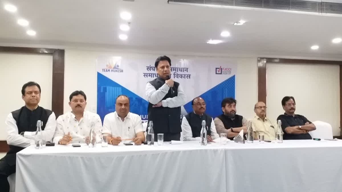 चैंबर चुनाव में मुकेश अग्रवाल टीम को समर्थन