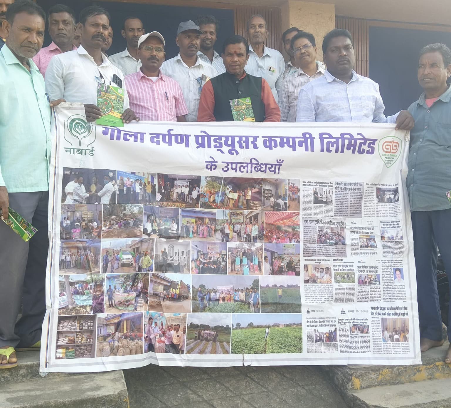 चोकाद स्थित गोला दर्पण प्रोड्यूसर कंपनी में कृषि पदाधिकारी ने किसानों के साथ की बैठक