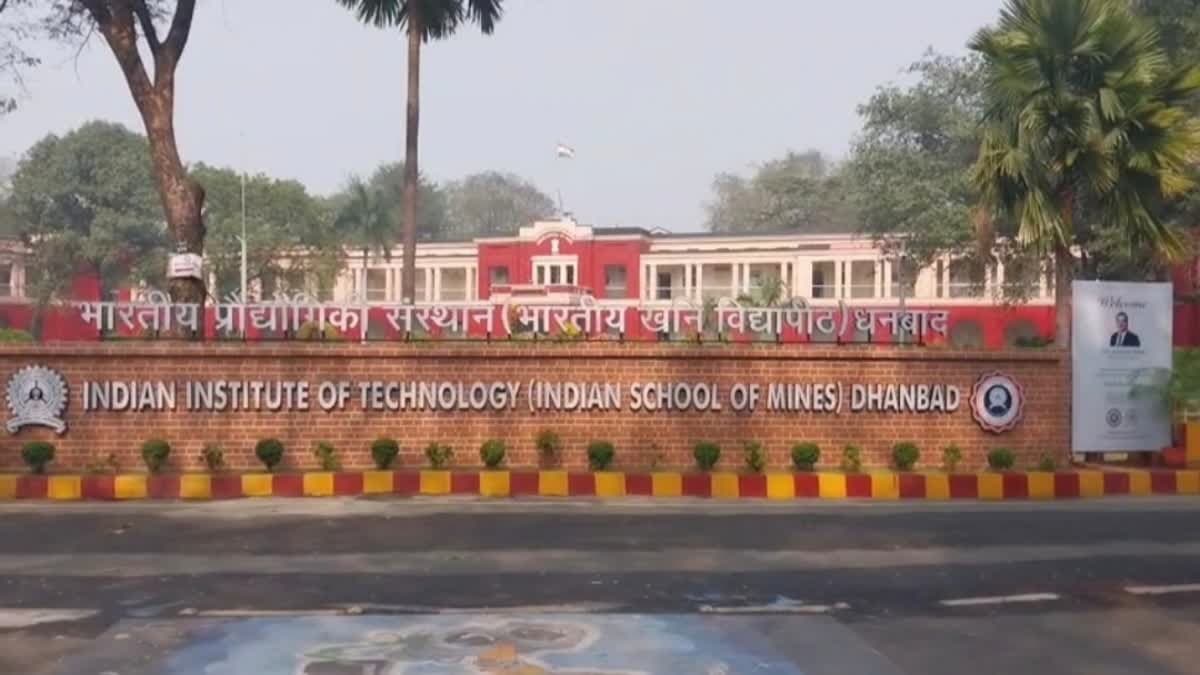 IIT-ISM धनबाद के वैज्ञानिकों को जल आपूर्ति प्रबंधन प्रणाली के लिए मिला पेटेंट