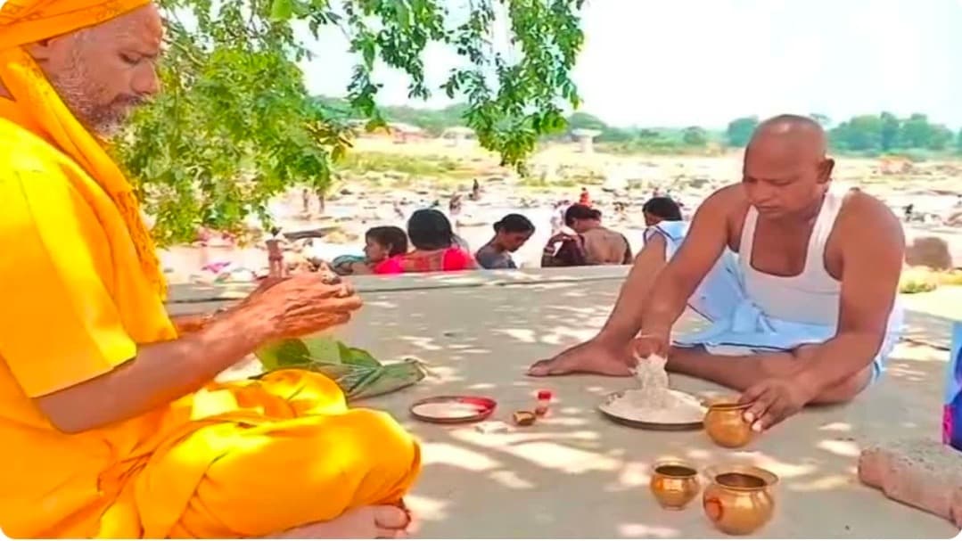 प्रेम विवाह से आहत पिता ने जिंदा बेटी का किया प्रतीकात्मक पिंडदान, इलाके में चर्चा का विषय बना मामला