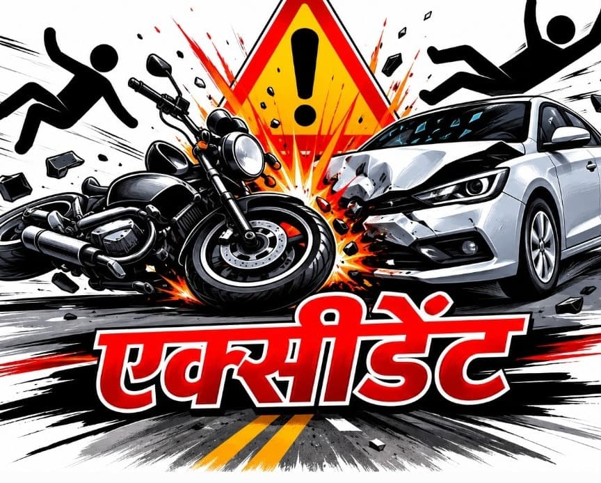 पाण्डेयबारा मे सड़क दुर्घटना, एक की मौत 