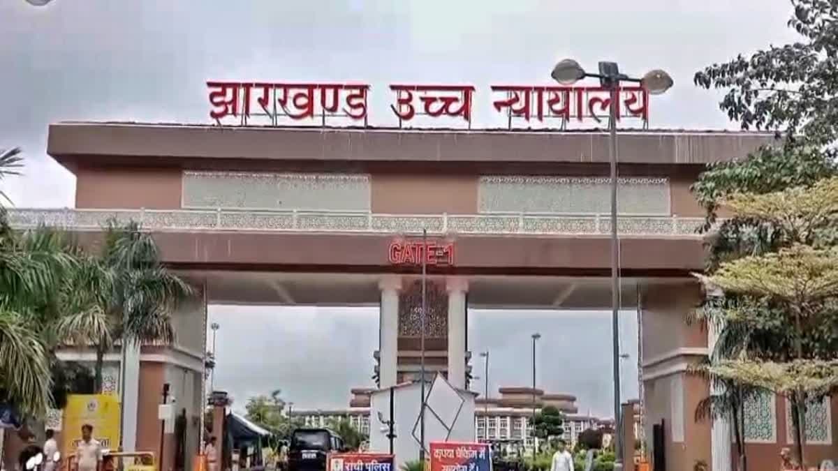 हेमंत सोरेन की याचिका पर हाईकोर्ट में आज दोपहर सुनवाई