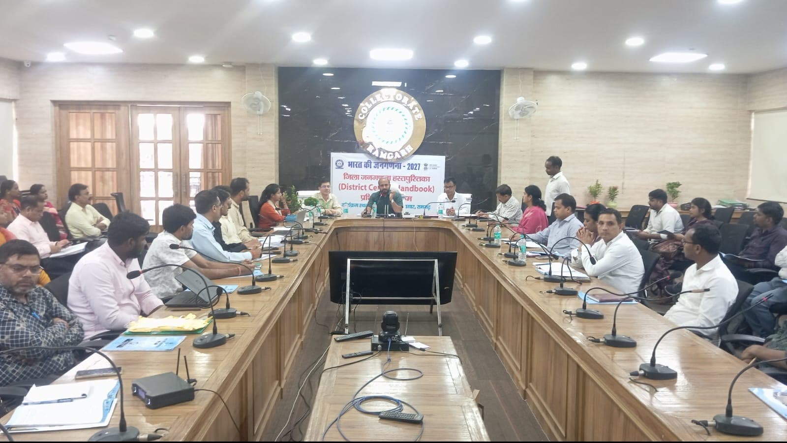 जनगणना-2027 की तैयारी तेज: रामगढ़ में अधिकारियों को मिला विशेष प्रशिक्षण, उपायुक्त ऋतुराज ने दिए अहम निर्देश