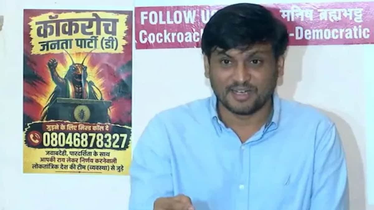 मनीष ब्रह्मभट्ट ने लॉन्च की ‘CJP डेमोक्रेटिक’, अभिजीत दिपके पर लगाए गंभीर आरोप