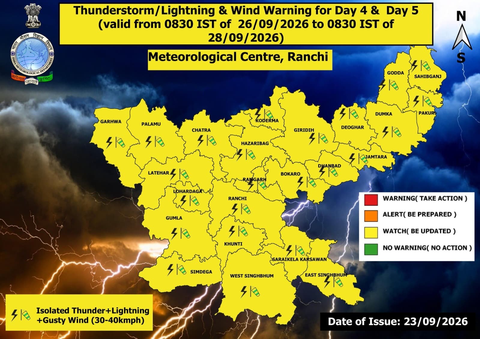 रामगढ़ में दिन भर होती  रही बारिश, लोगों का जीवन अस्त-व्यस्त