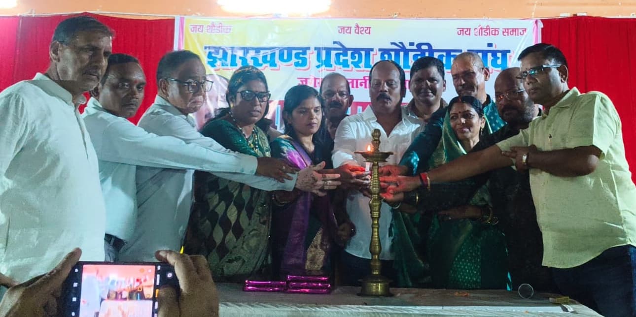 तोपा में शौंडिक संघ का सावन महोत्सव धूमधाम से संपन्न 
