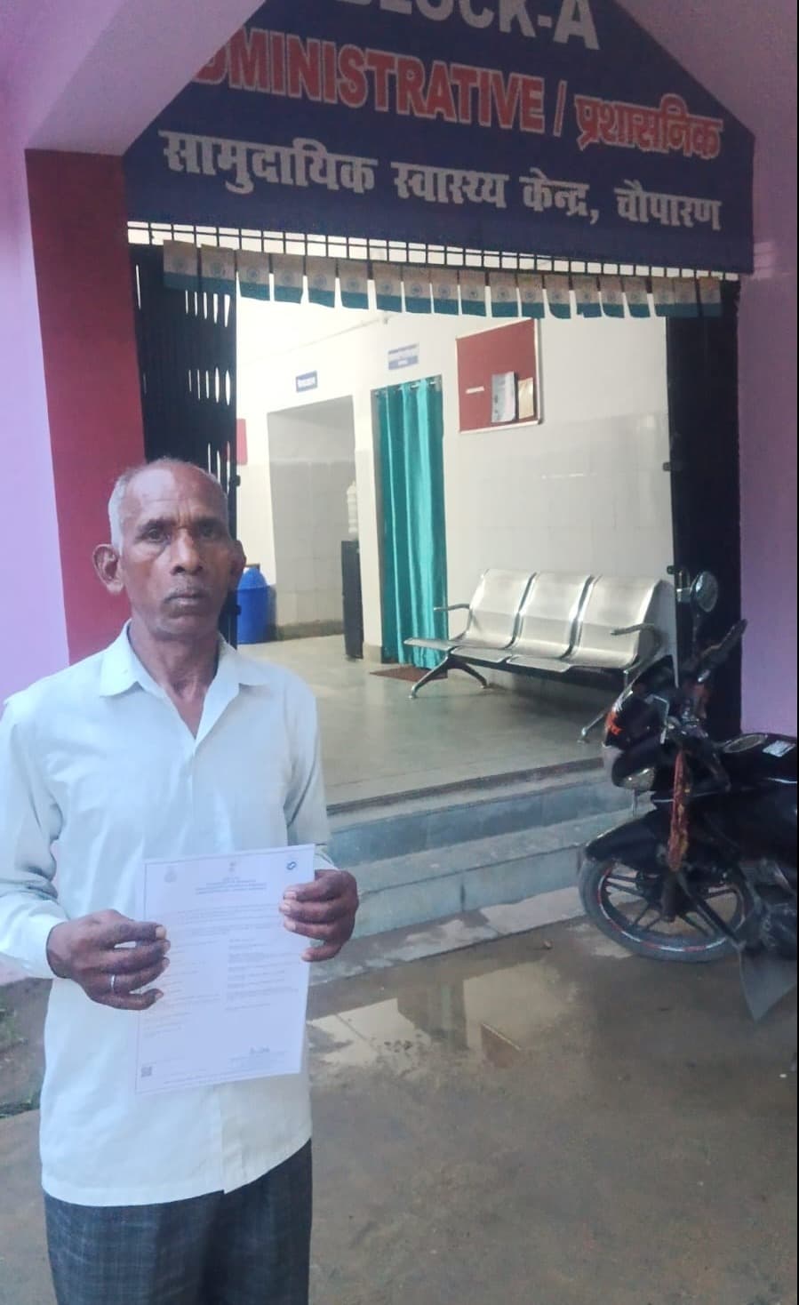 एचबी लाइव मे खबर प्रकाशित होते ही हरकत में आया सीएचसी, मृत्यु प्रमाण पत्र की ऑनलाइन प्रक्रिया पूरी