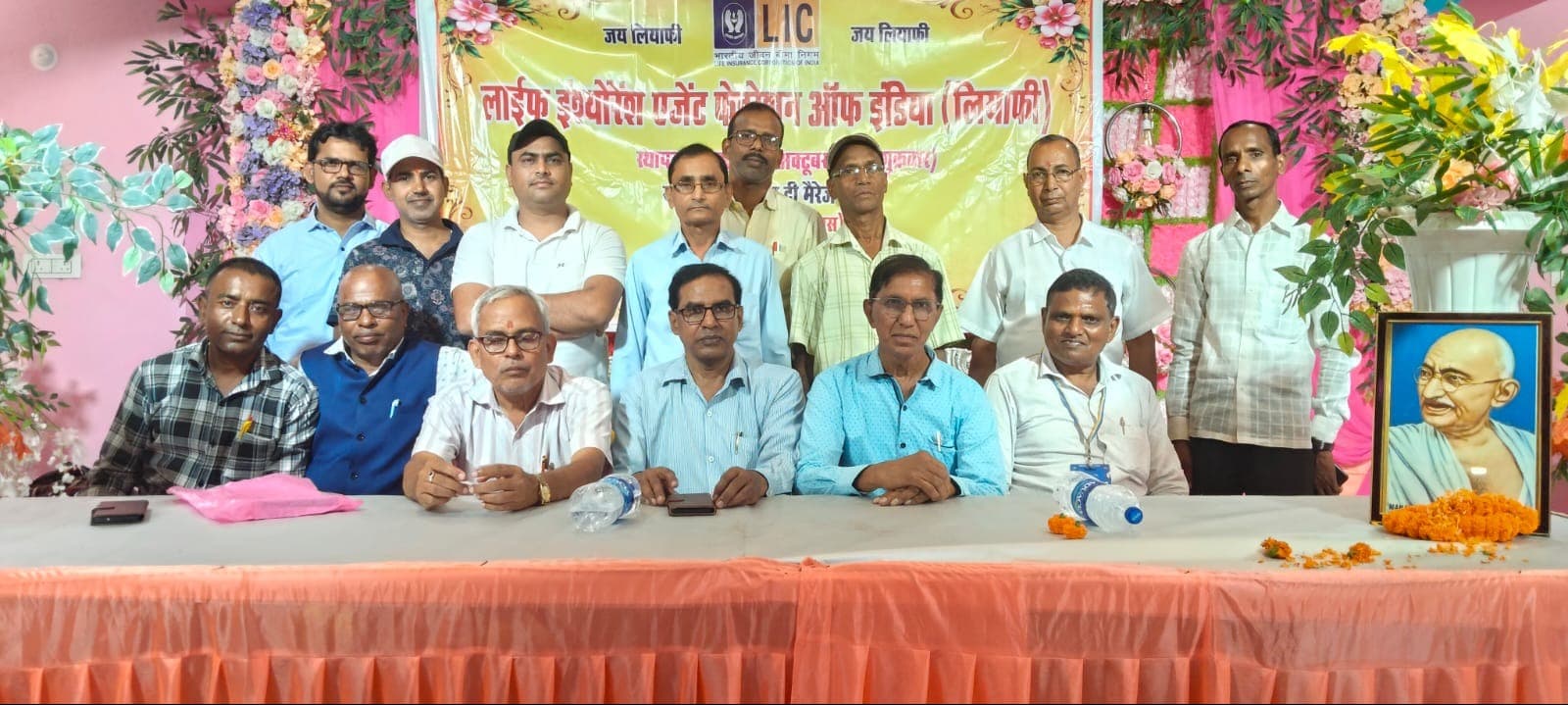 संगठन मजबूत होगा तो अभिकर्ताओं की हर समस्या का होगा समाधान : वक्ता