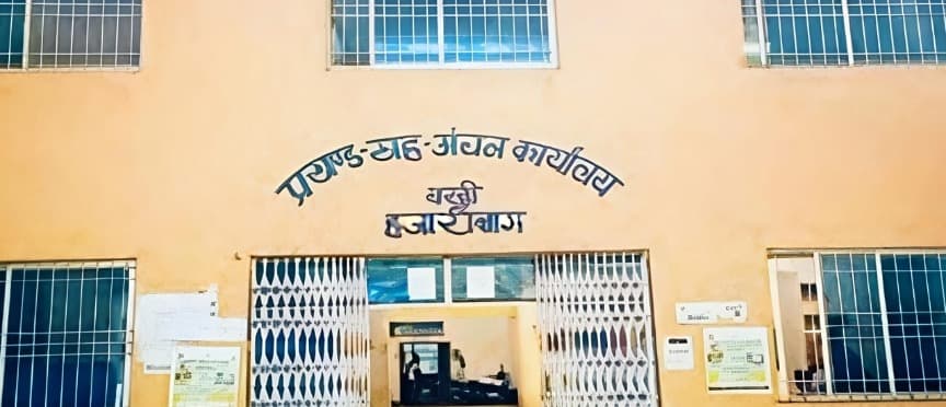 बरही अंचल कार्यालय एक राजस्व कर्मचारी के भरोसे, जनता बेहाल  