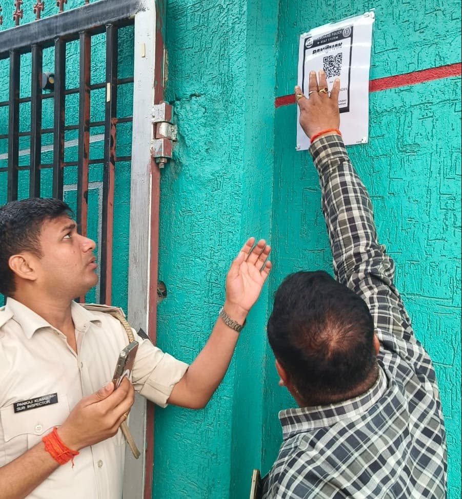ई-बीट पुलिसिंग से चौपारण में बढ़ेगी सुरक्षा
