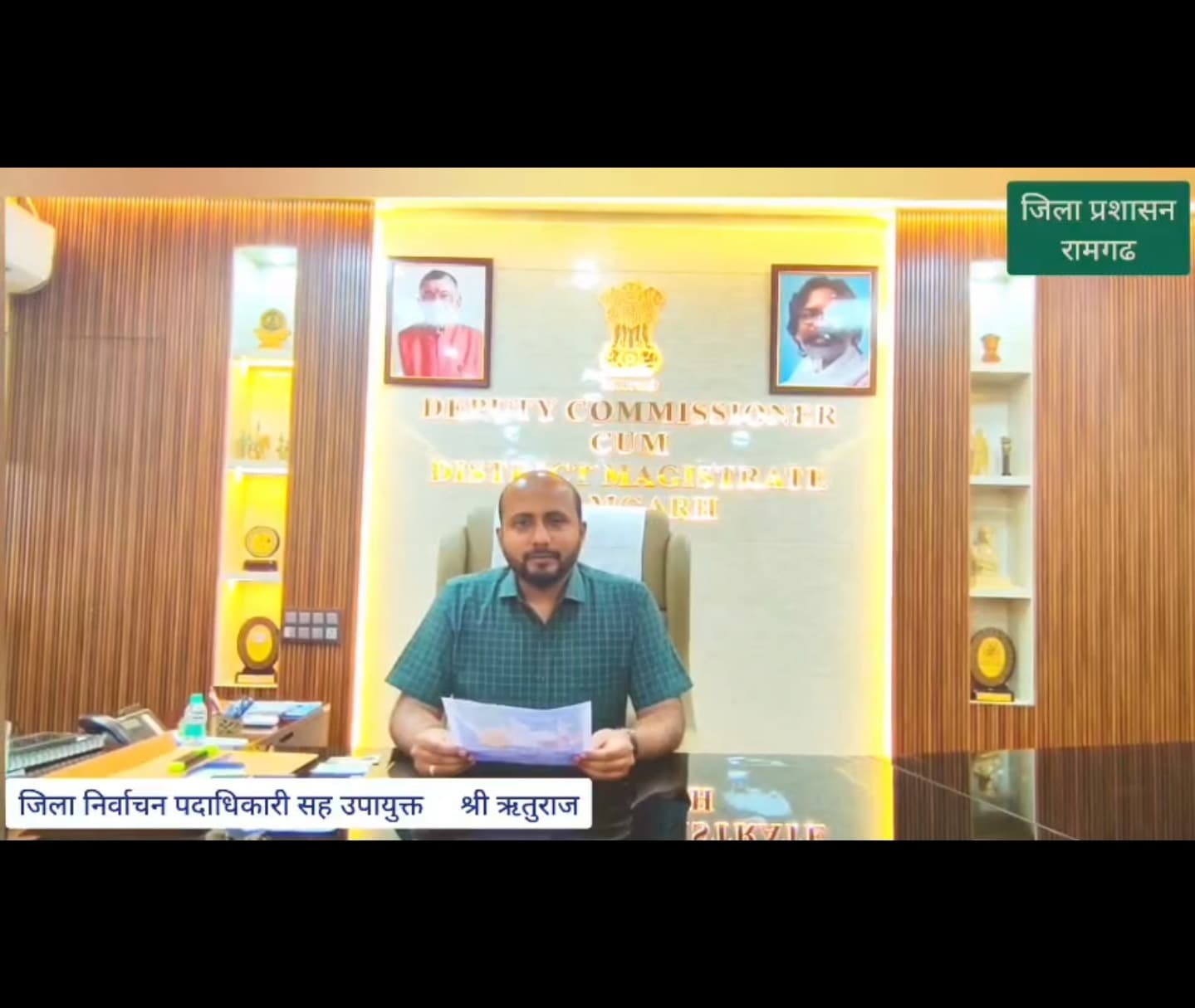 विश्व आदिवासी दिवस पर रामगढ़ में सजेगा संस्कृति का महाकुंभ, 9 अगस्त को टाउन हॉल में होगा जिला स्तरीय आदिवासी महोत्सव