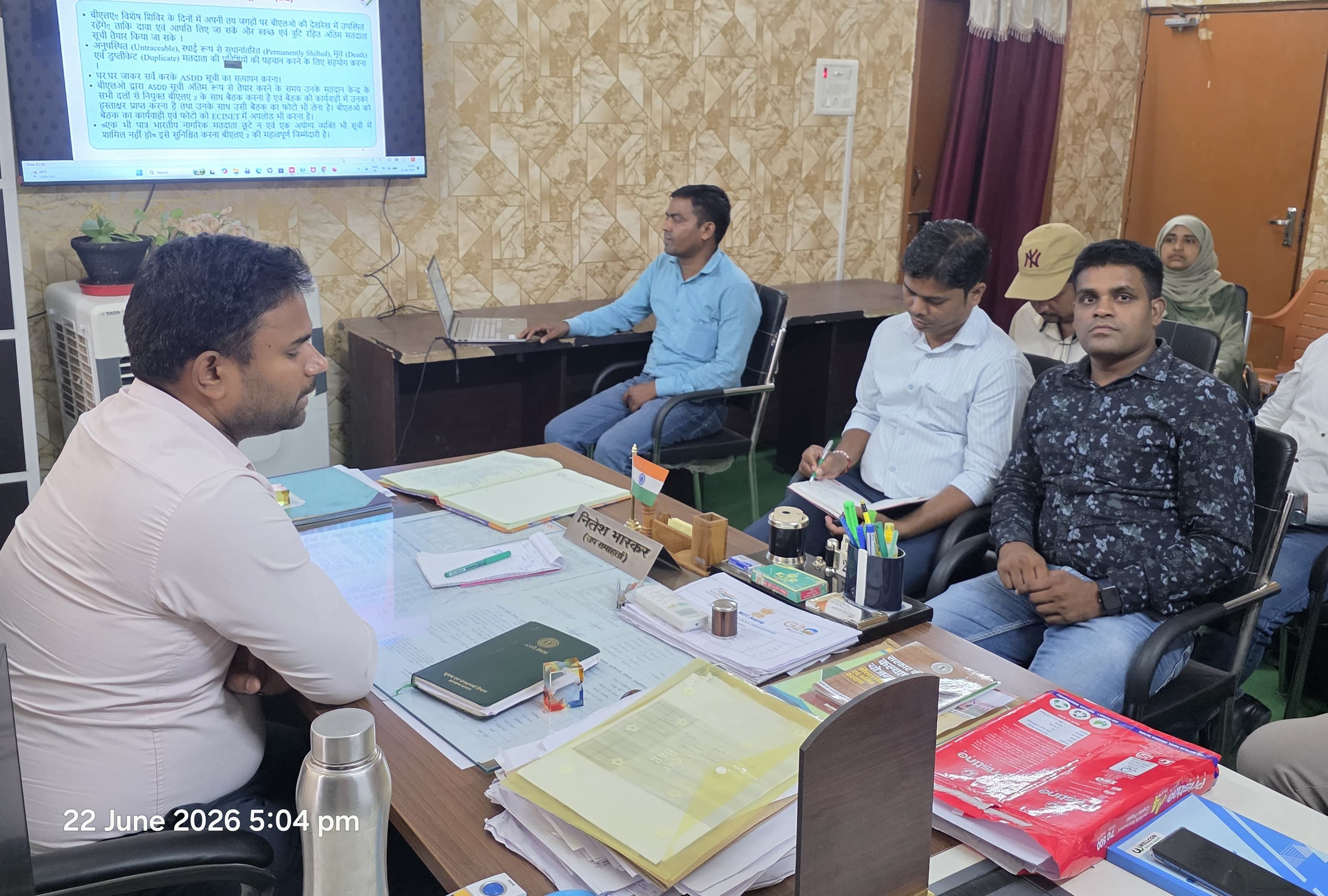 विशेष गहन पुनरीक्षण (SIR) को लेकर BLO सुपरवाइजर्स का प्रशिक्षण सम्पन्न