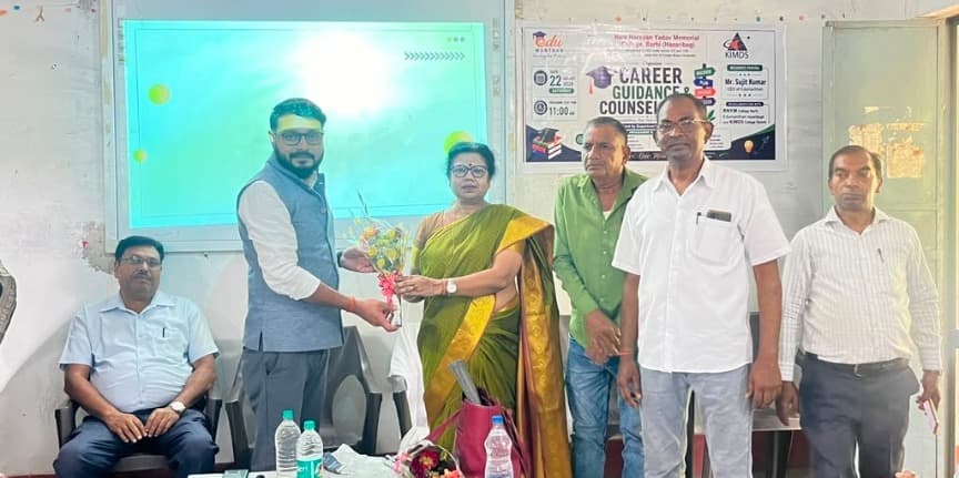 आर.एन.वाई.एम. कॉलेज बरही में कैरियर गाइडेंस एवं काउंसलिंग पर एक दिवसीय सेमिनार आयोजित, विशेषज्ञों ने दिए सफलता के मंत्र