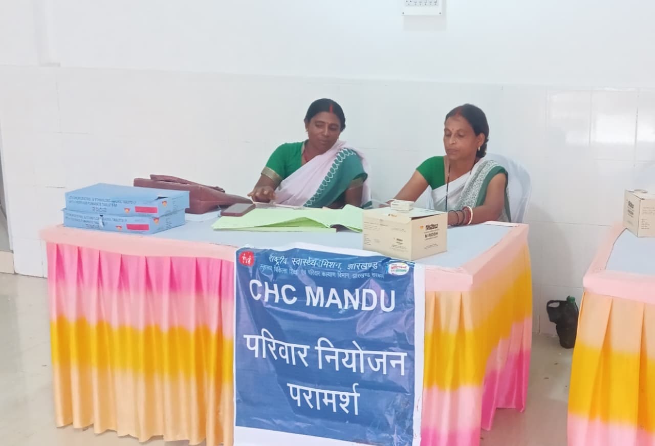 धान रोपनी ने रोकी परिवार नियोजन की रफ्तार, मांडू सीएचसी लक्ष्य से कोसों दूर