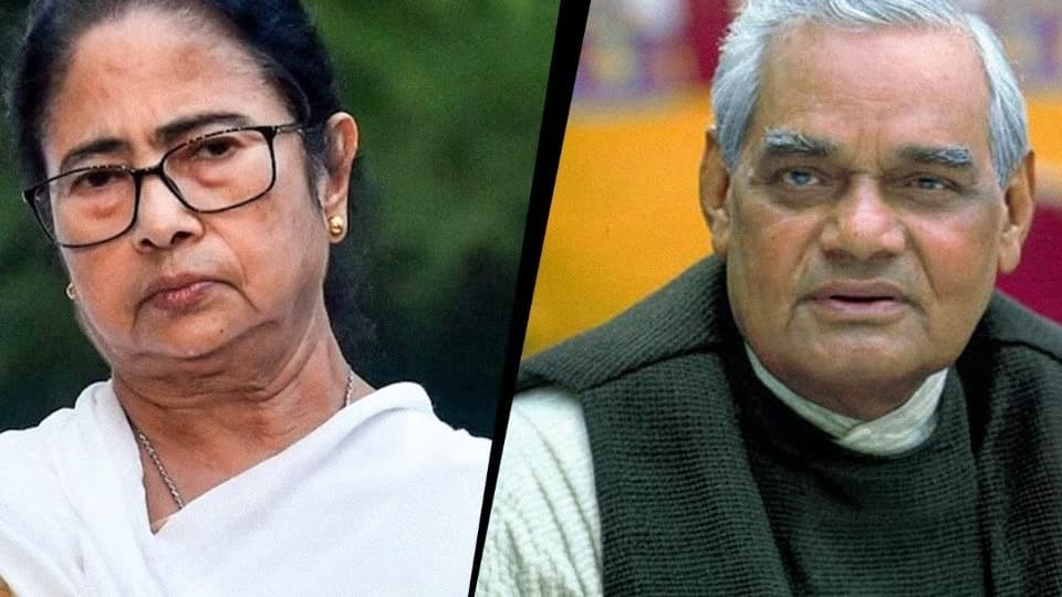 ममता बनर्जी ने एंटी-डिफेक्शन कानून पर उठाए सवाल, अटल बिहारी वाजपेयी के दौर का किया जिक्र