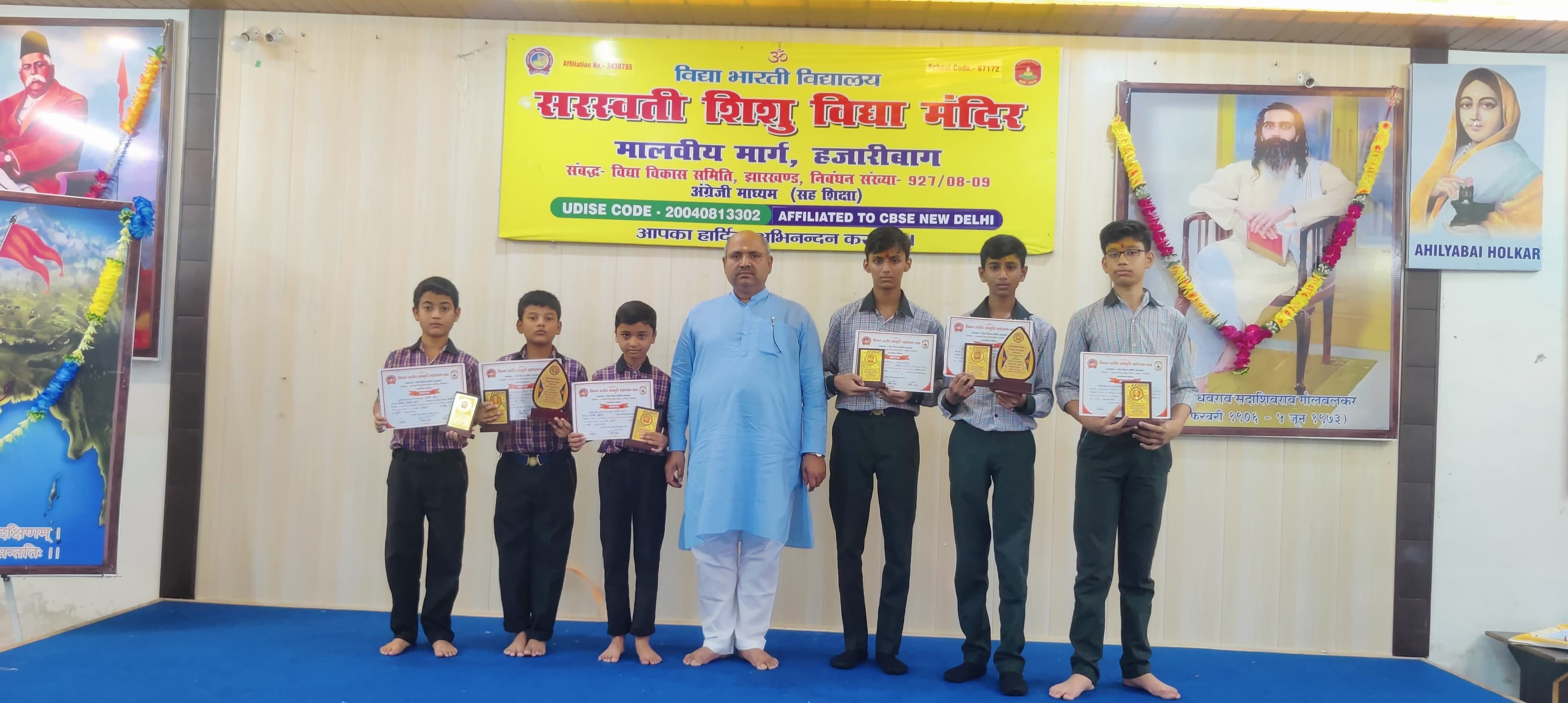 विभाग स्तरीय प्रश्न मंच प्रतियोगिता के विजेता प्रतिभागियों को किया गया सम्मानित