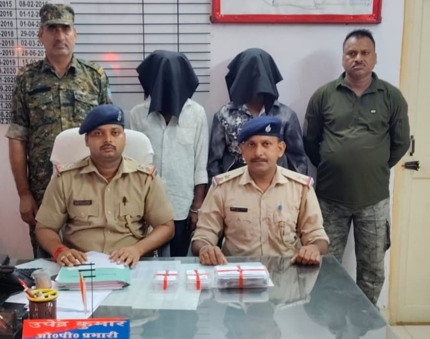 भुरकुंडा में ब्राउन शुगर के काले कारोबार पर पुलिस का प्रहार, 2 गिरफ्तार