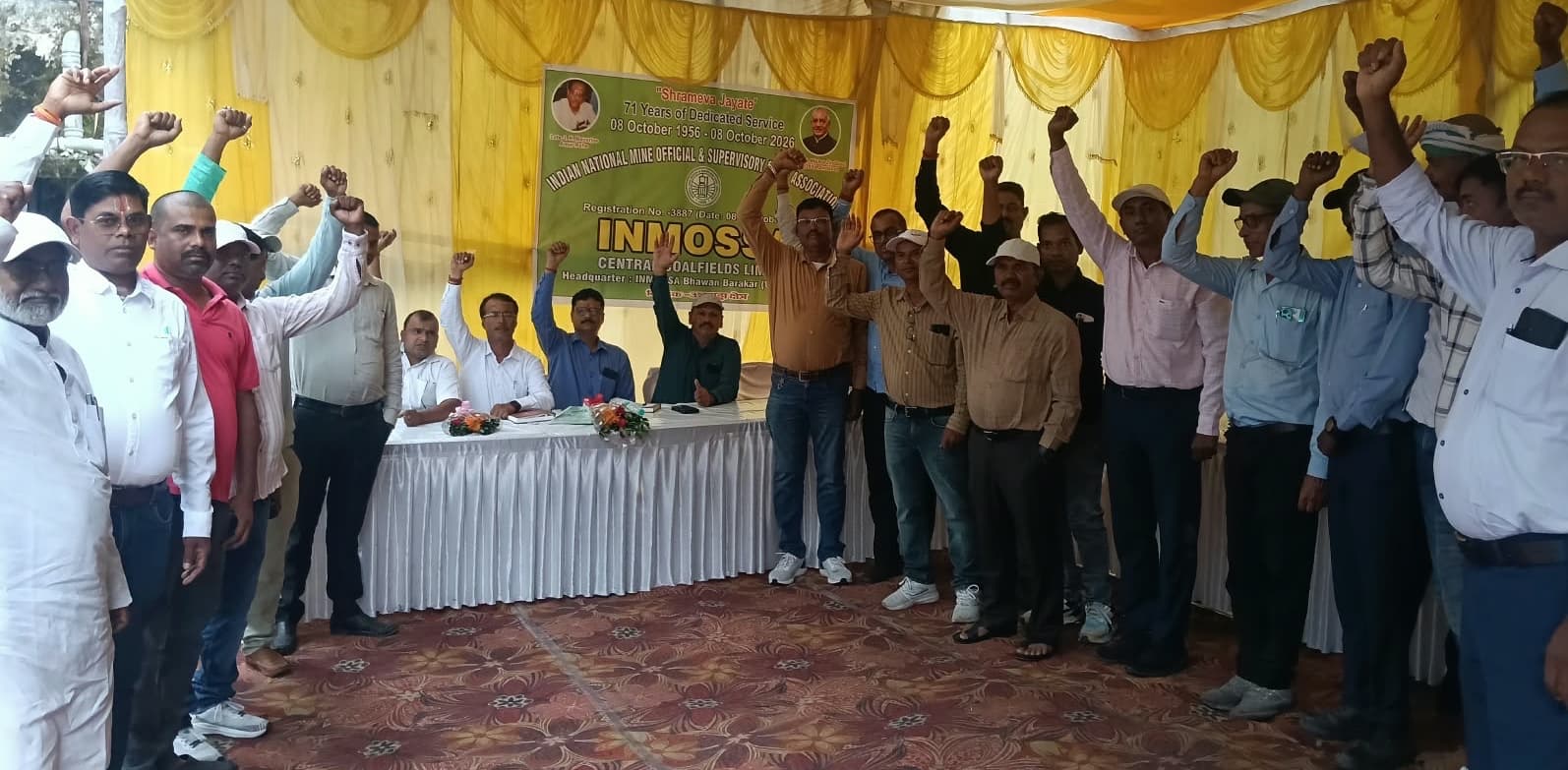 अरगड्डा में इनमोसा की बैठक, नई समिति के गठन पर मंथन