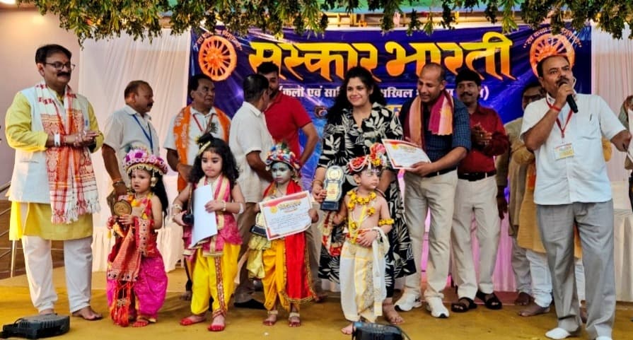 नन्हे कान्हाओं की छवि ने जीता हजारीबाग का दिल, श्री कृष्ण बाल रूप सज्जा प्रतियोगिता में दिखी संस्कृति की झलक