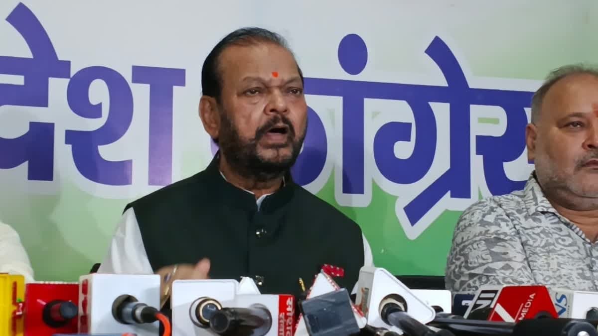 MMDR संशोधन विधेयक के खिलाफ 27 अगस्त से कांग्रेस का चरणबद्ध आंदोलन, जिला मुख्यालयों पर धरना