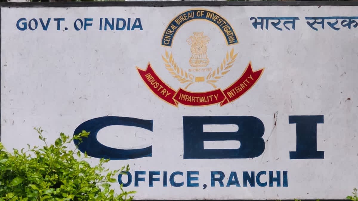 धनबाद में CISF के दो अधिकारियों पर CBI ने दर्ज की FIR