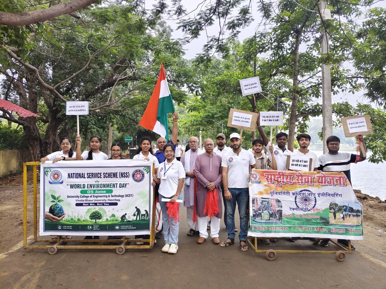 पेड़ों को रक्षासूत्र बांधकर यूसेट के छात्रों ने मनाया विश्व पर्यावरण दिवस