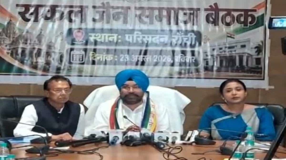पारसनाथ में मांस-मदिरा पर प्रतिबंध की मांग, जैन समाज ने प्रशासन को सौंपा ज्ञापन