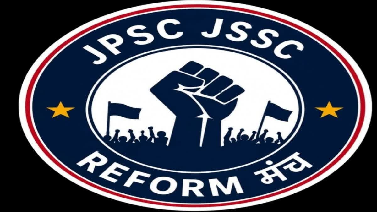 JPSC-JSSC सुधार मंच के सोशल मीडिया हैंडलर को साइबर पुलिस का नोटिस, पोस्ट को लेकर मांगा जवाब