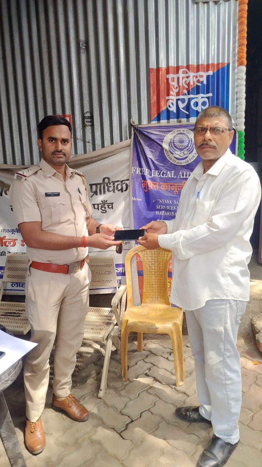 हजारीबाग पुलिस ने गुम हुआ मोबाइल बरामद कर लौटाया