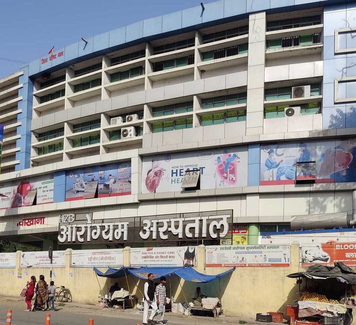 सेवा के 10 वर्ष बेमिसाल विश्वास, समर्पण और आधुनिक स्वास्थ्य सेवाओं का पर्याय बना आरोग्यम अस्पताल