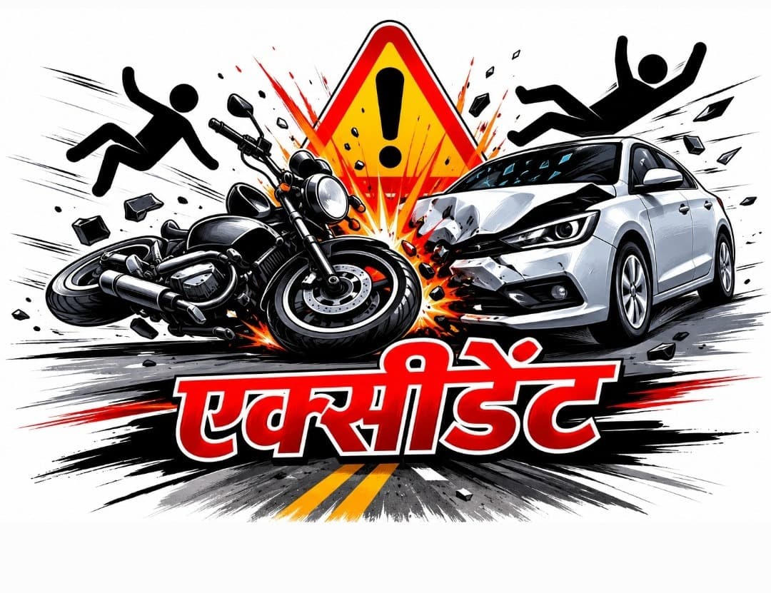 अज्ञात वाहन की चपेट में आया युवक, घायल 