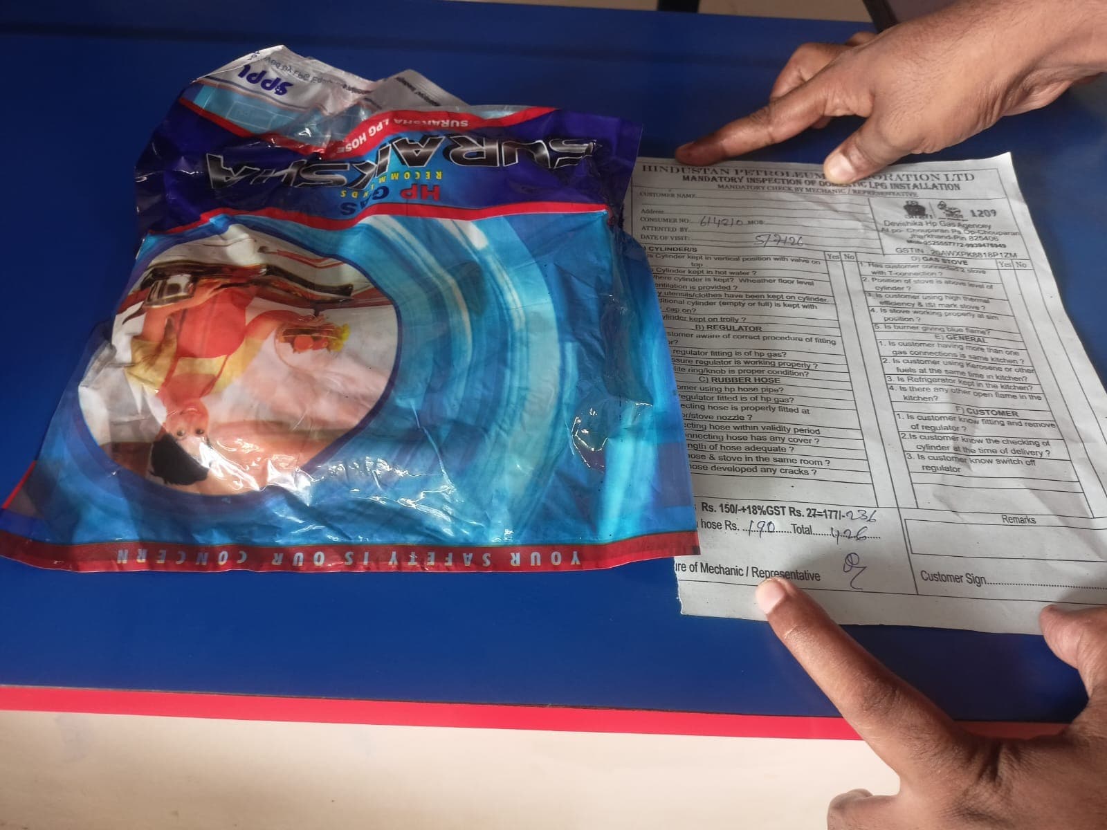 एचपी गैस एजेंसी के खिलाफ शिकायतों का अंबार, अतिरिक्त वसूली और पाइप बिक्री पर विवाद
