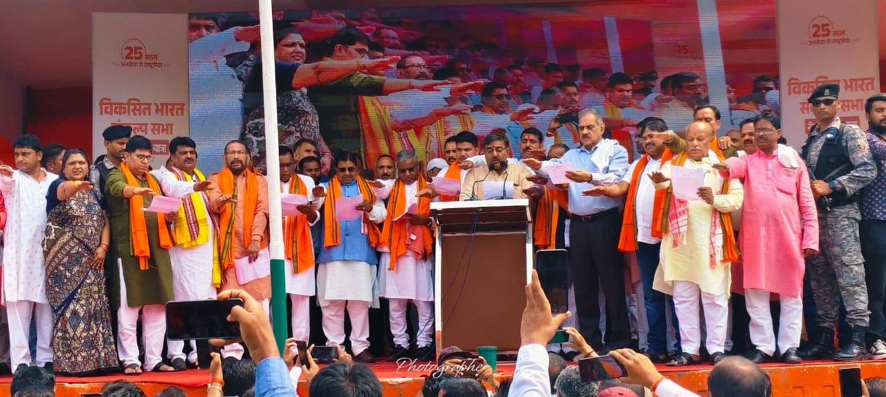 पीएम नरेंद्र मोदी के सार्वजनिक जीवन के 25 वर्ष पूरे होने पर भाजपा ने किया सेवा ज्योति यात्रा का आयोजन 