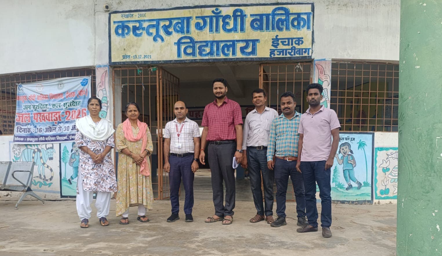 कस्तूरबा गांधी बालिका विद्यालय ईचाक का औचक निरीक्षण, खाद्य पदार्थों के लिए गए नमूने