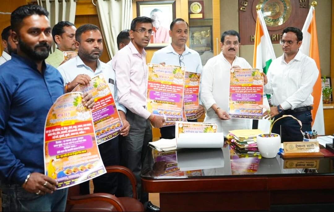 छठ महापर्व पर 11 रुपये में 21 प्रकार की पूजन सामग्री, 301 व्रतियों को मिलेगा लाभ