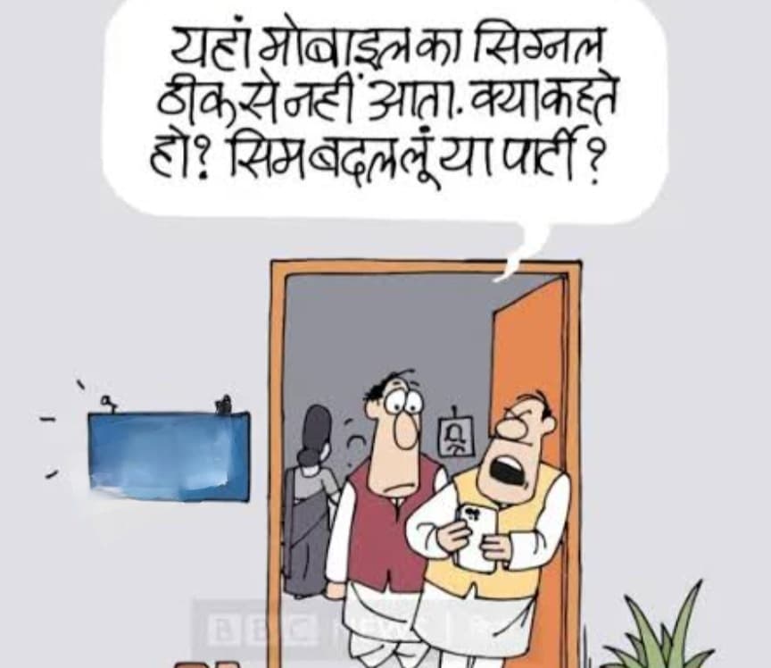बिजली गुल होते ही जिओ नेटवर्क भी गायब, उपभोक्ता परेशान
