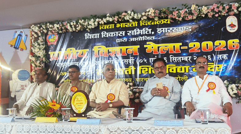 दो दिवसीय प्रांतीय विज्ञान मेला प्रारंभ, आठ विभागों से पहुंचे चयनित बाल वैज्ञानिक