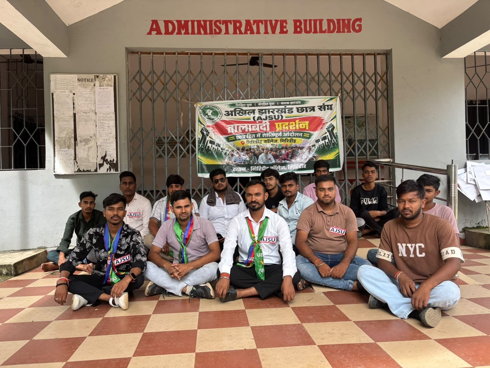 गिरिडीह कॉलेज में अखिल झारखंड छात्र संघ ने कि सांकेतिक तालाबंदी