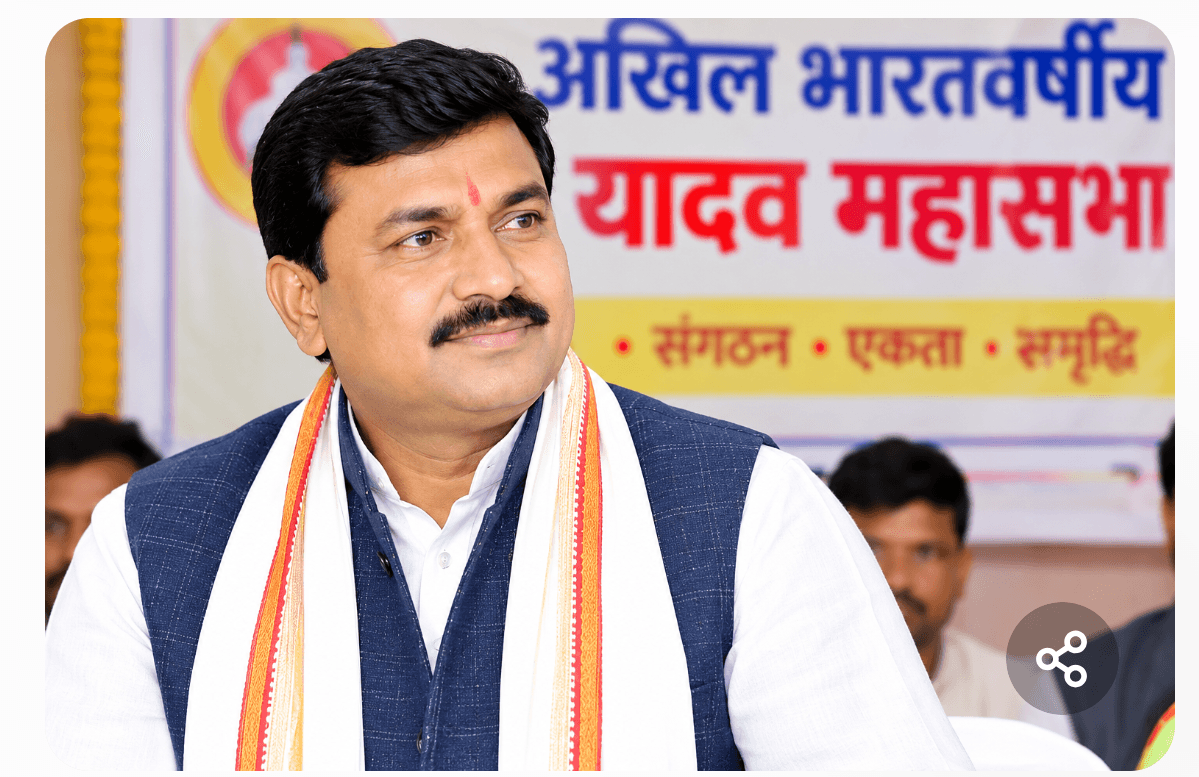 यादव समाज की एकजुटता और संगठन विस्तार पर होगा मंथन