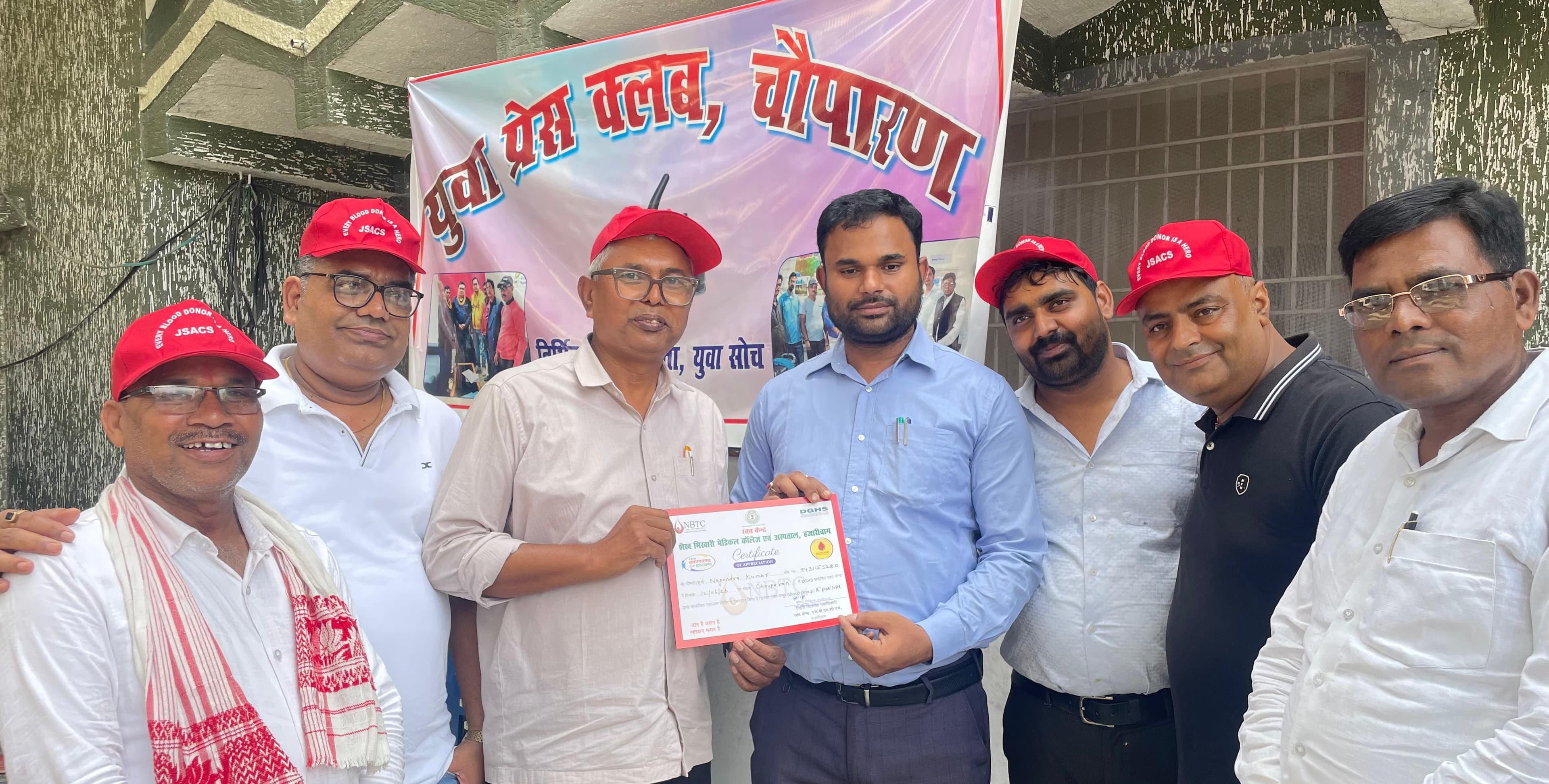 कलम के साथ मानव सेवा का संकल्प: युवा प्रेस क्लब के रक्तदान शिविर में उमड़ा जनसहयोग... लगभग 25 यूनिट रक्त संग्रह किया गया 