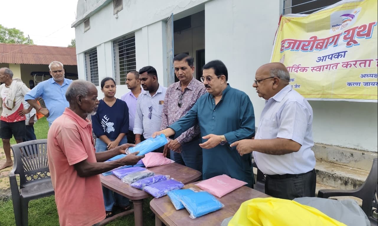 गौशाला कर्मियों के बीच हजारीबाग यूथ विंग ने बांटे रेनकोट, बारिश में सेवा कार्य को मिलेगी राहत