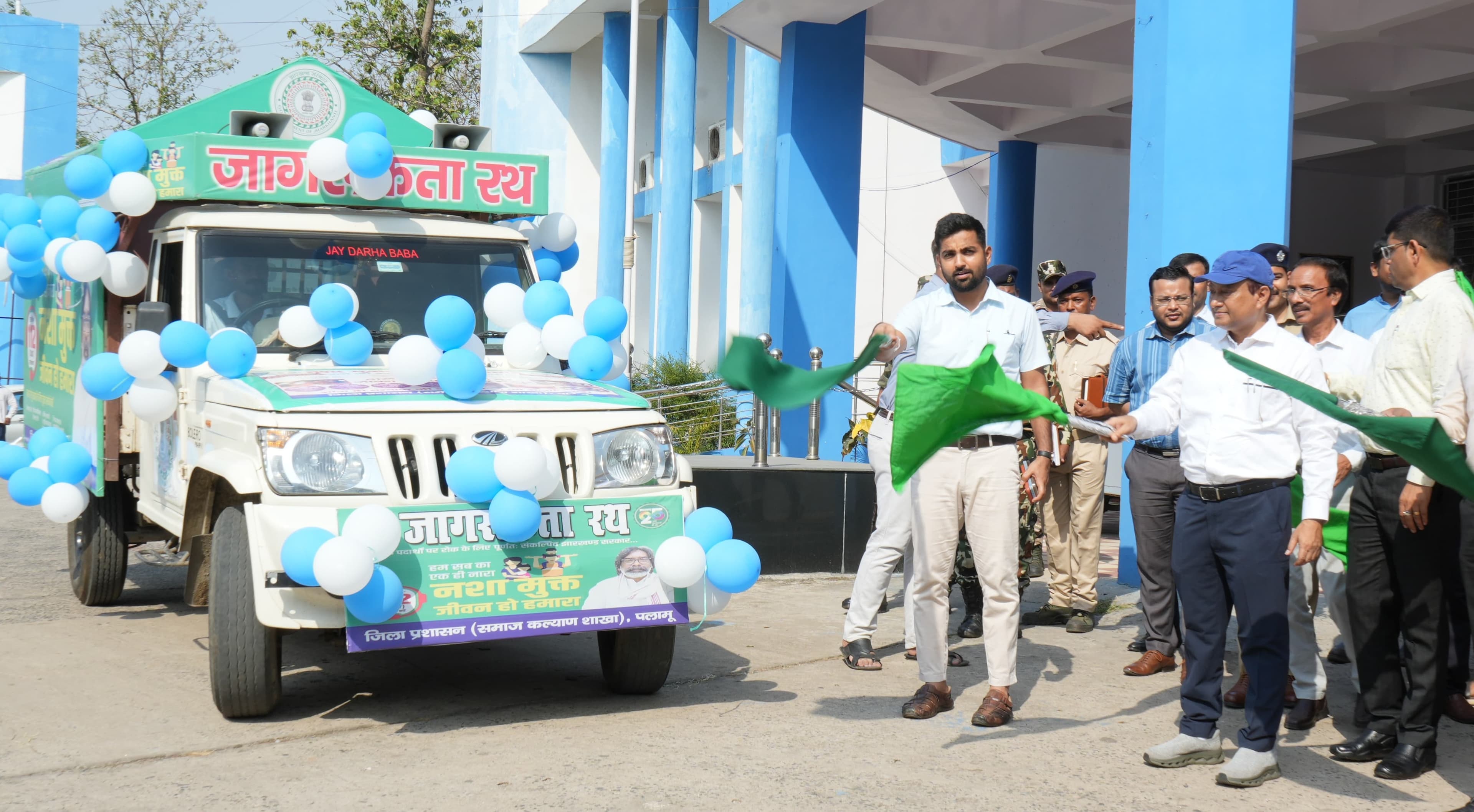 जिले में मादक पदार्थों के खिलाफ जागरूकता अभियान का शुभारंभ