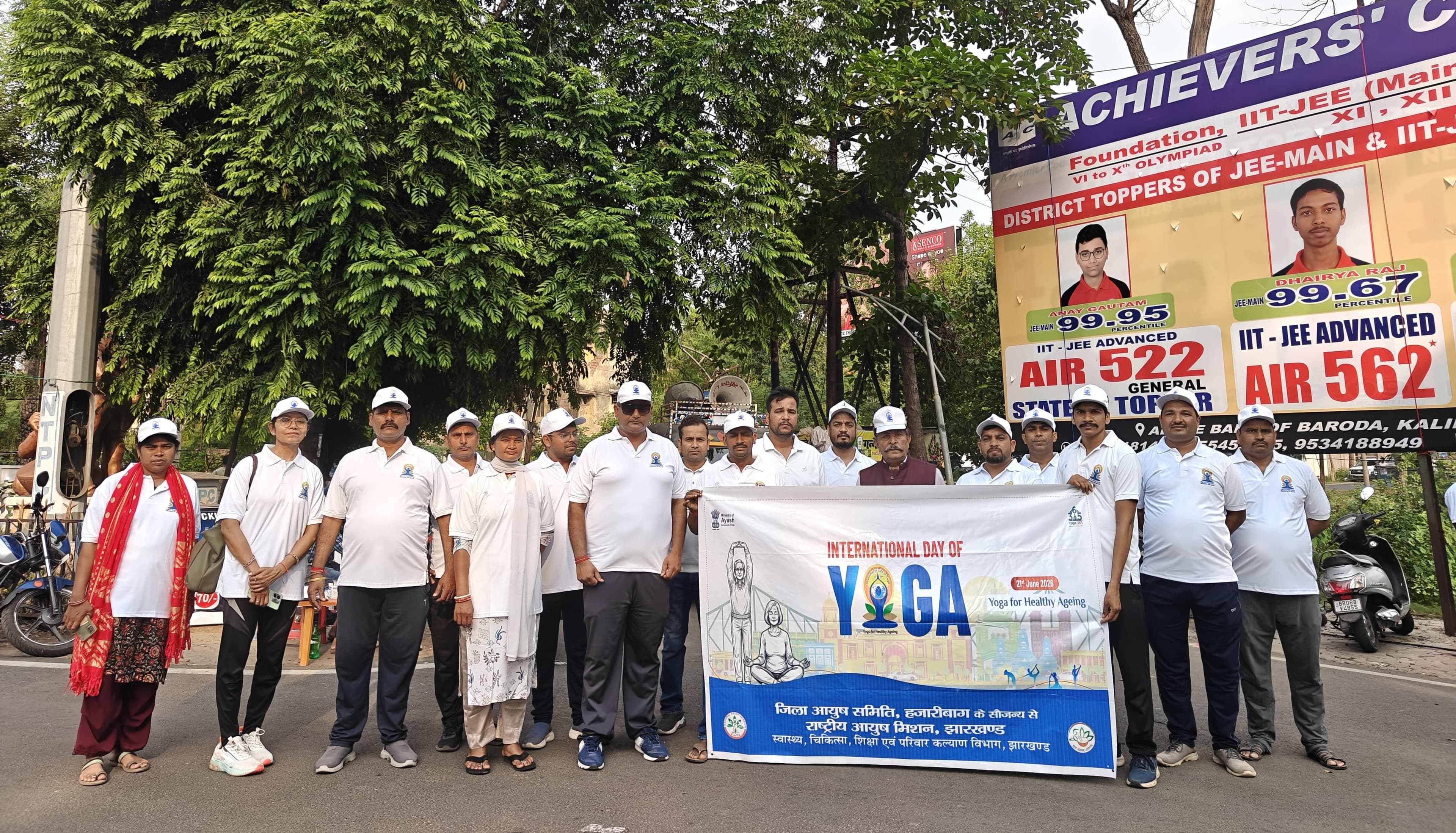 अंतरराष्ट्रीय योग दिवस को लेकर हजारीबाग में निकली भव्य प्रभातफेरी, 21 जून को कर्जन ग्राउंड में होगा मुख्य आयोजन