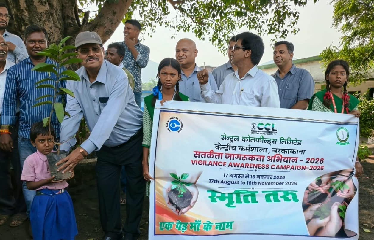 सीसीएल सतर्कता जागरूकता अभियान के तहत मध्य विद्यालय चैनगडा में पौधरोपण